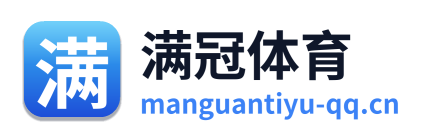 满冠体育